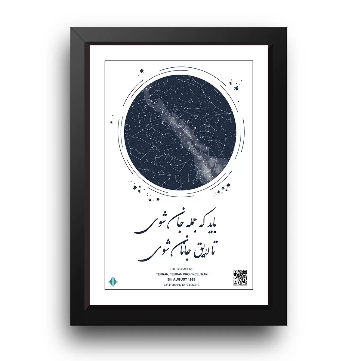 تابلو آسمان شب کهکشان راه شیری