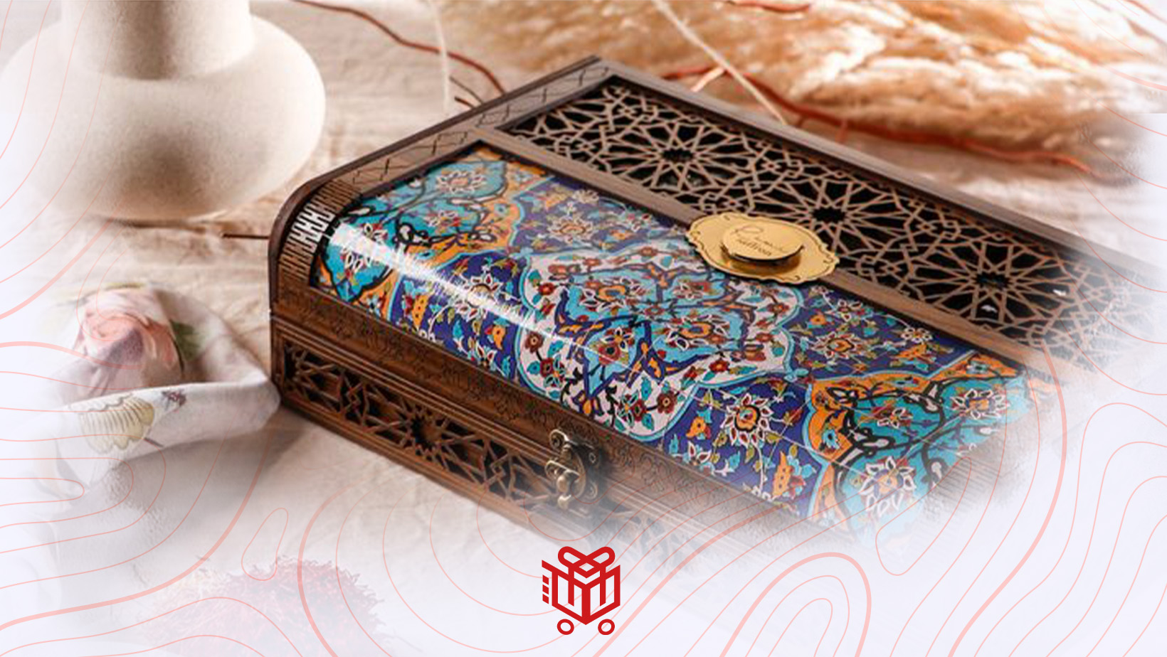 هدایای فرهنگی