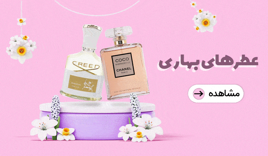 https://azoonja.com/search/spring-summer-perfume